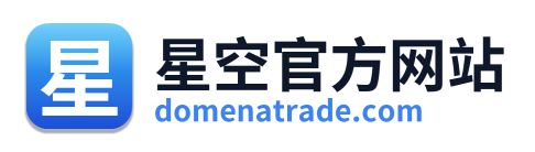 星空官方网站 Logo
